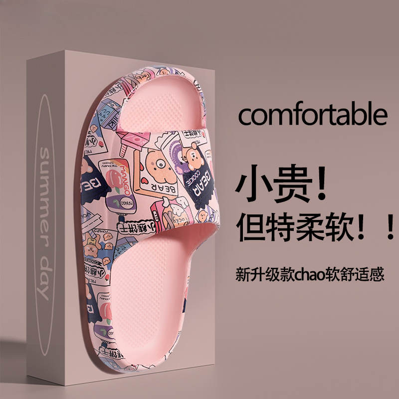 Slippers outdoor cute deodoran - đánh giá và giá Children'S Outdoor